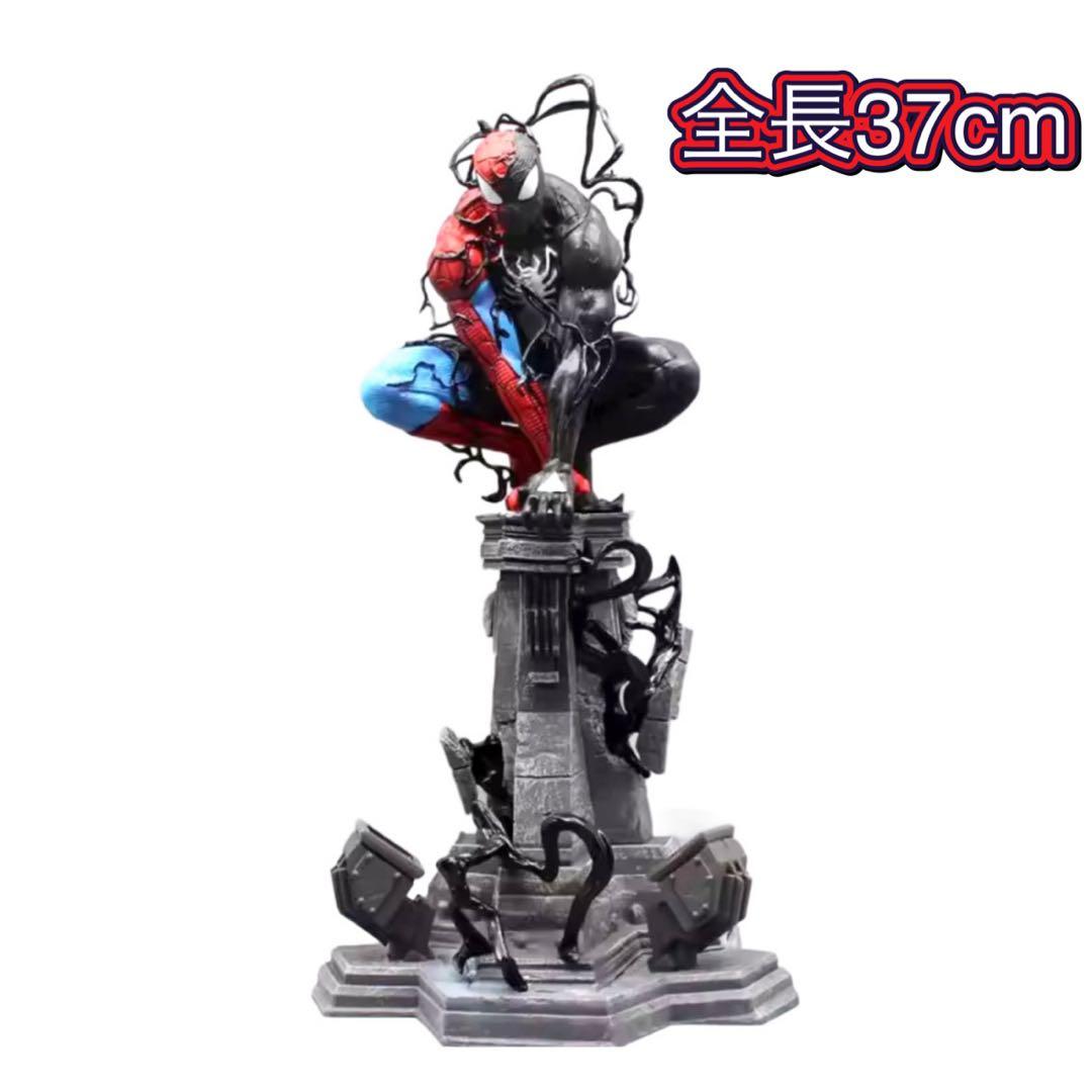 スパイダーマン×ヴェノム　37cm大型スタチュー　ライト付き