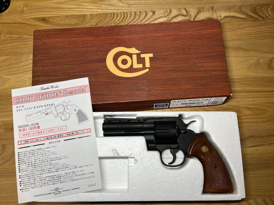 コルトパイソン　タナカ　モデルガン　未発火