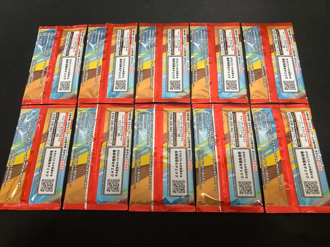 《10パック》マクドナルド プロモカードパック ピカチュウ まとめ売り