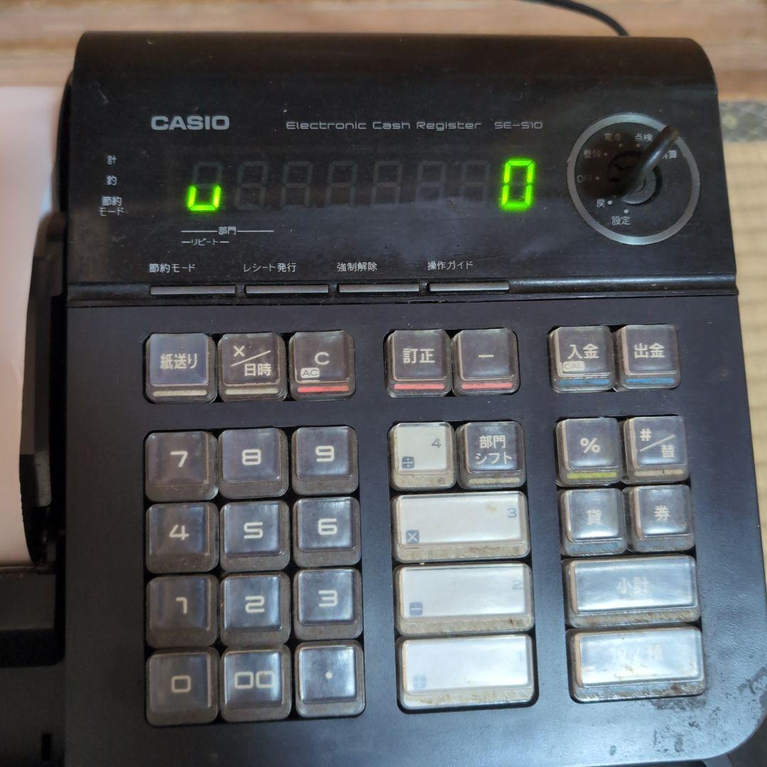 CASIO カシオ レジスター　SE-S10