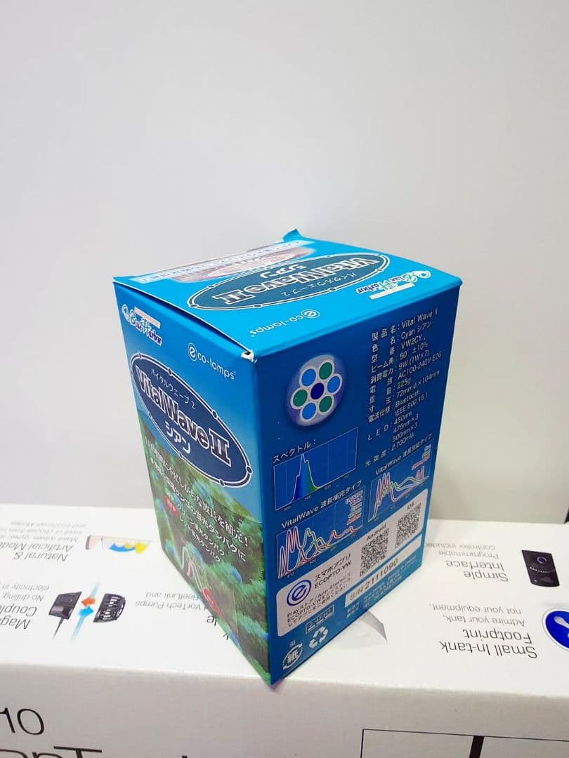 みかん★〇ほぼ未使用〇 VitalWave II シアン