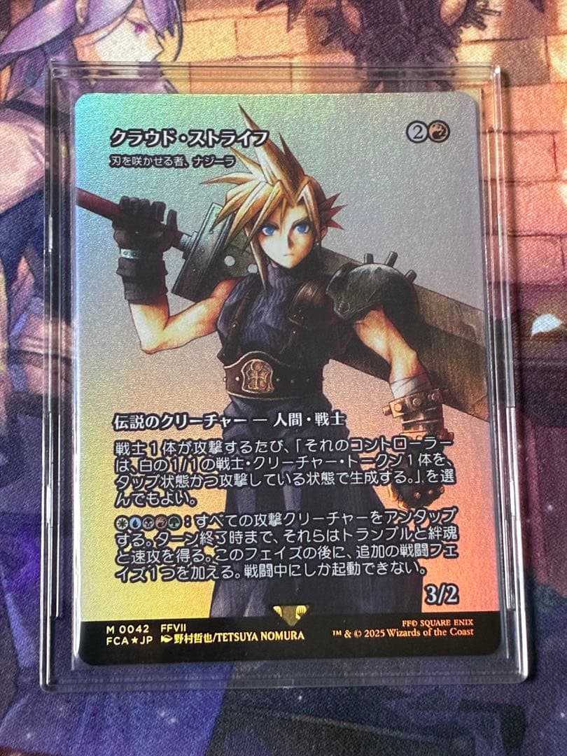 MTG クラウド・ストライフ/刃を咲かせる者、ナジーラ 継承史 foil