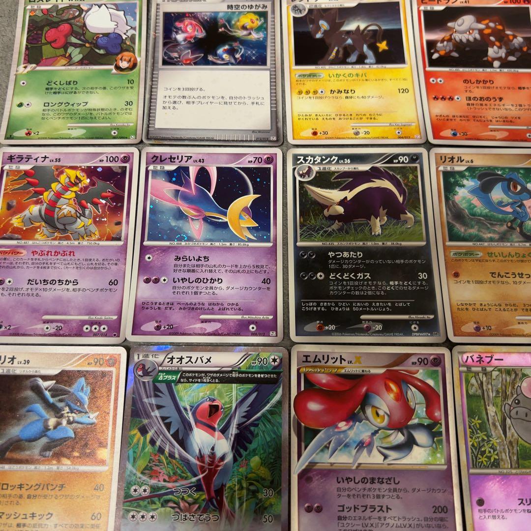ポケモンカード　まとめ売り　キラカード　dp pt レジェンドなど