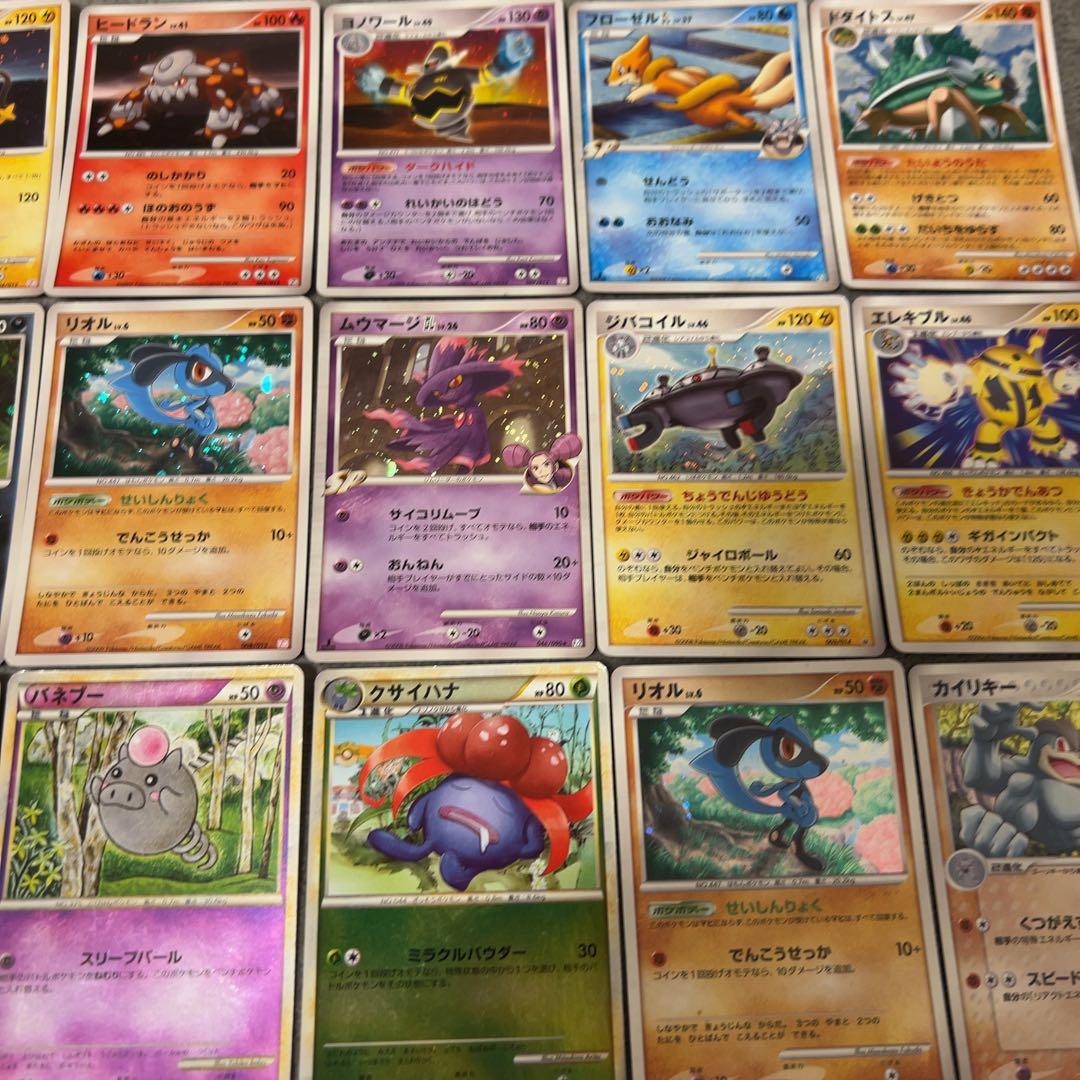 ポケモンカード　まとめ売り　キラカード　dp pt レジェンドなど