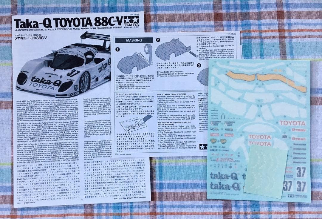 絶版 タミヤ 1/24 タカキュー・トヨタ 88C-V w/カルトグラフデカール