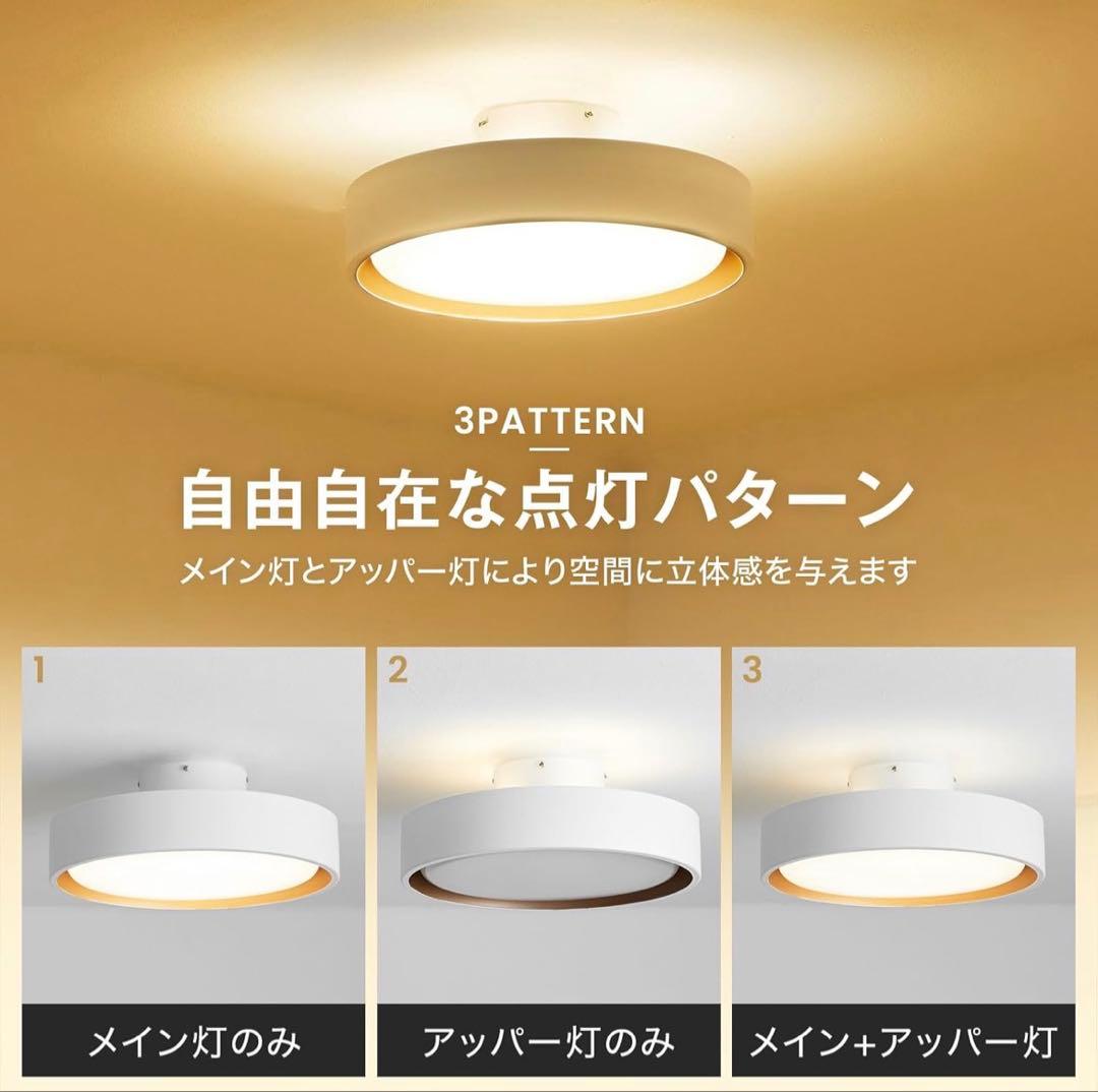 LOWYA Seablanc シーリングライト ホワイト