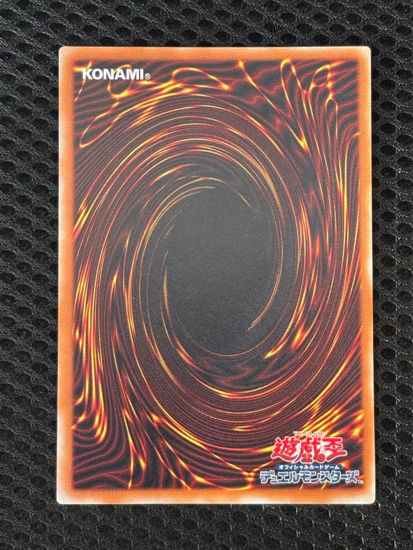 k*i様 極美品〜完美品級　ブラック・デーモンズ・ドラゴン　レリーフ　遊戯王