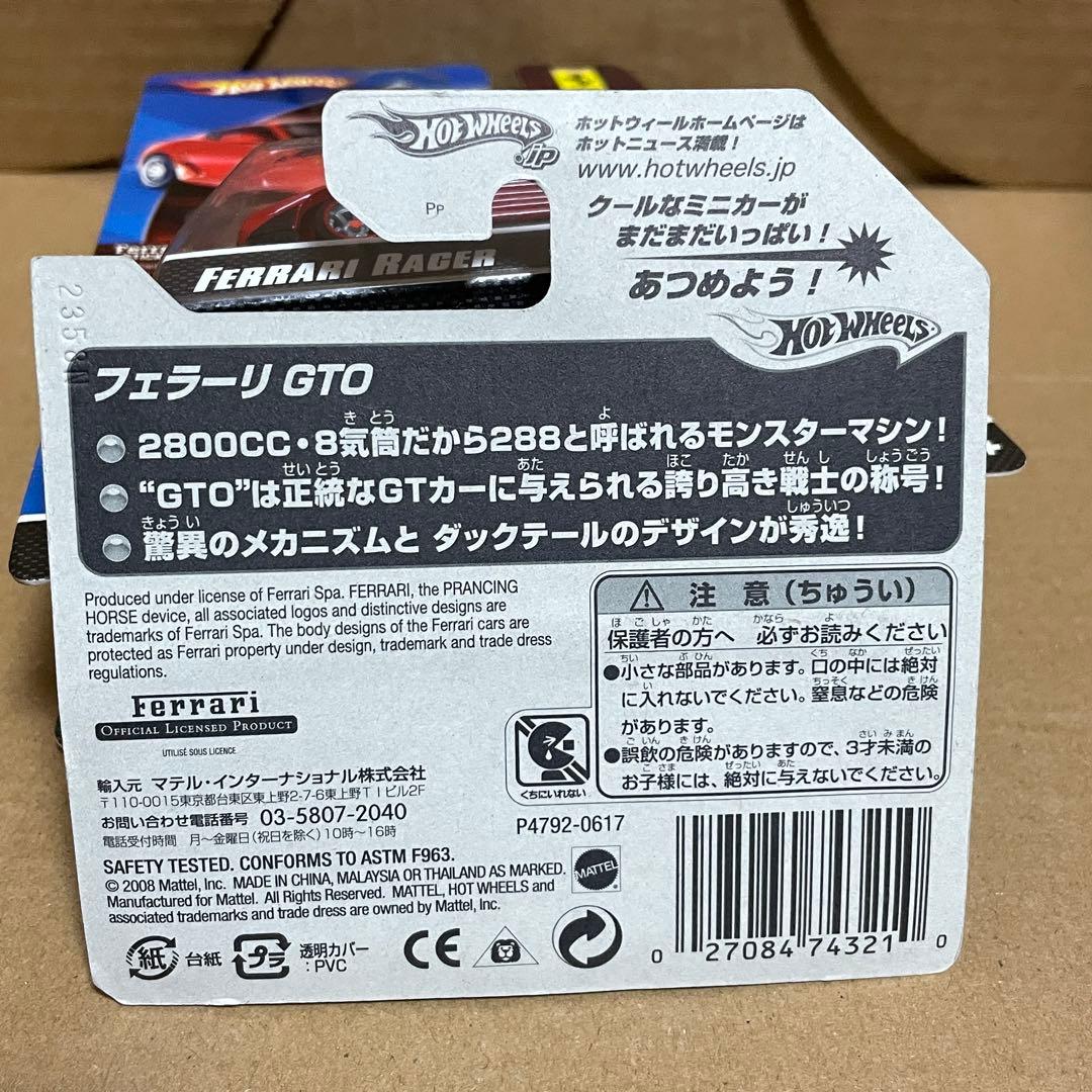 ミニカー Ferrari F355 348TB 288GTO Hot wheels