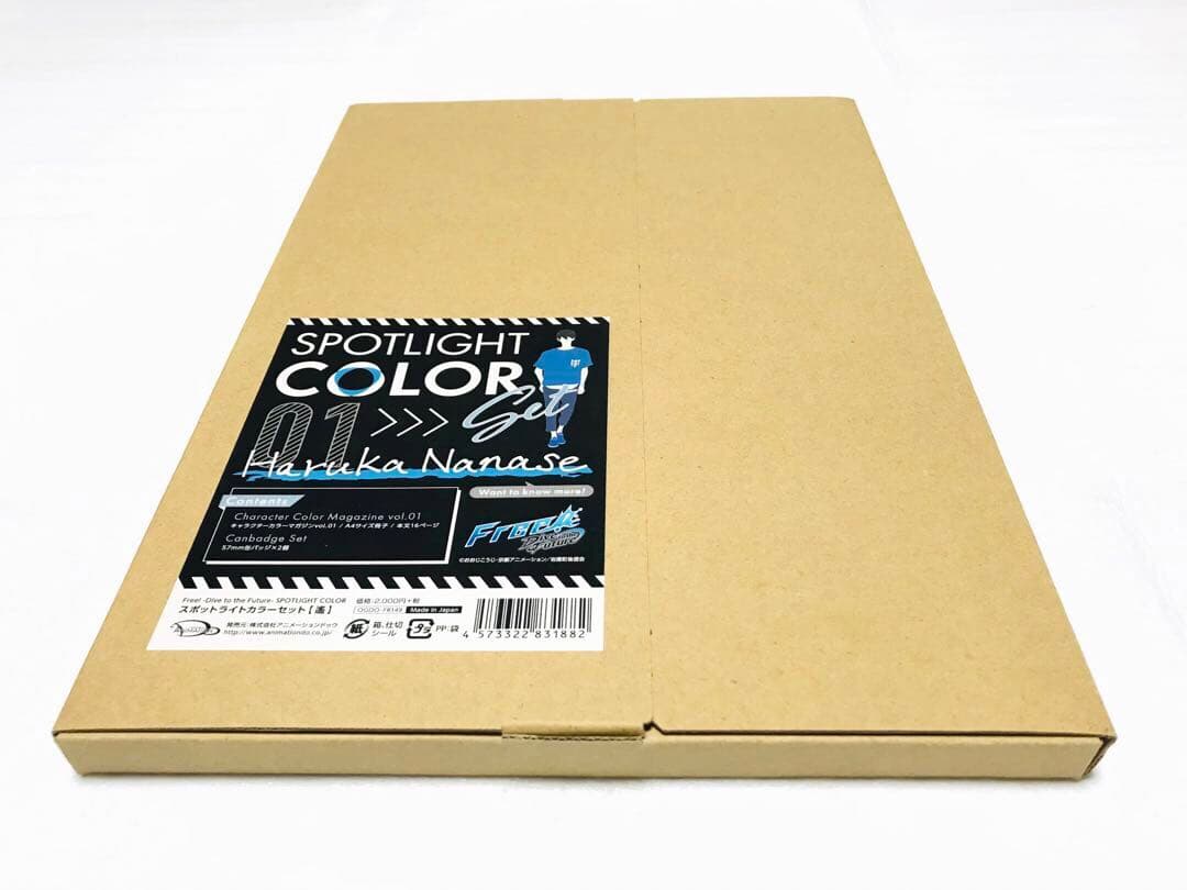 七瀬遙＆桐嶋郁弥 【外箱&冊子本&缶バッジ】 Free!DFスポットライトカラー