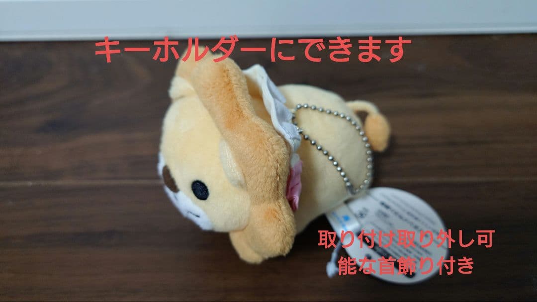 両学長ぬいぐるみ&キーホルダーセット (現在非売品)