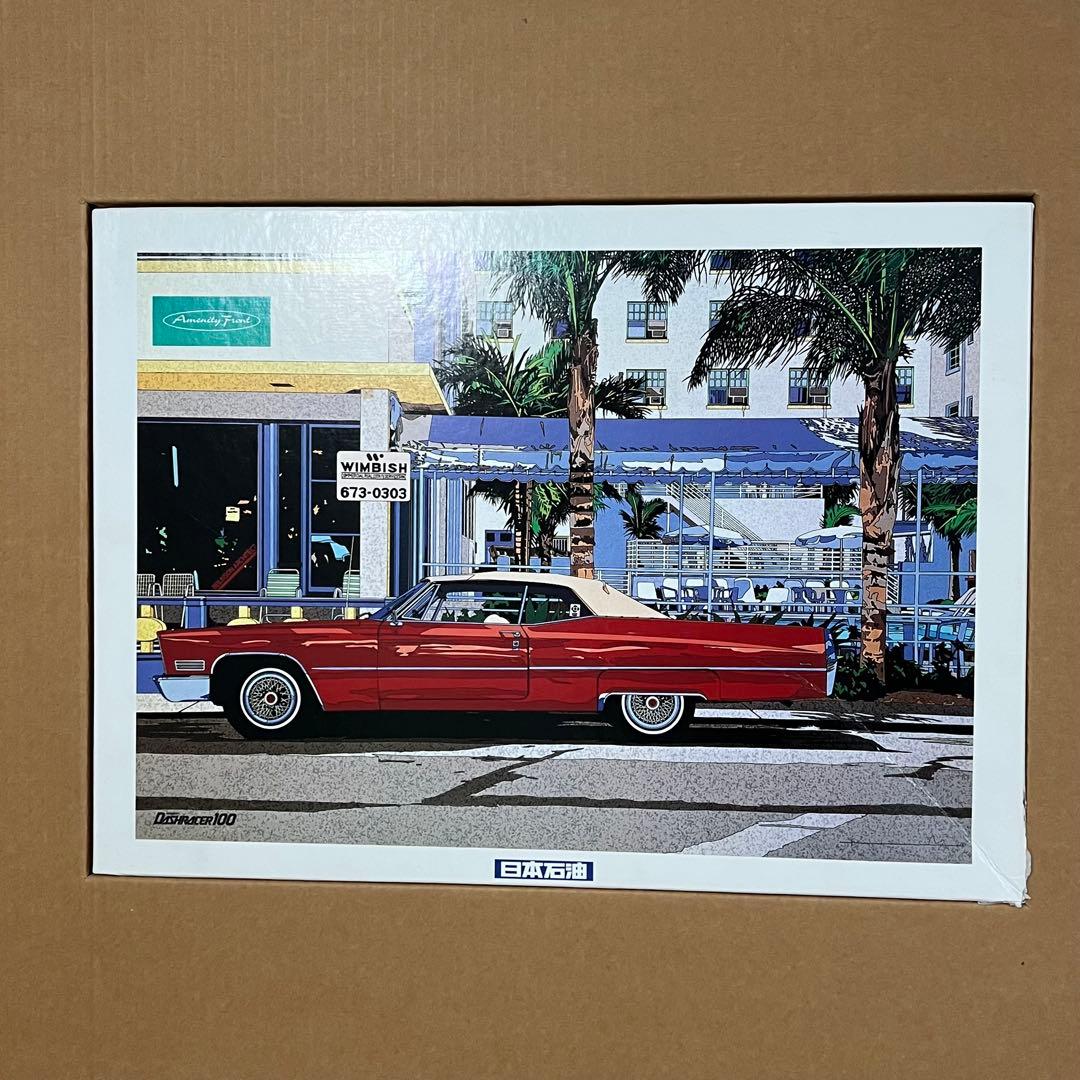 鈴木英人 パズル 特大 エネオス プレゼント アメ車 イラスト 昭和 平成