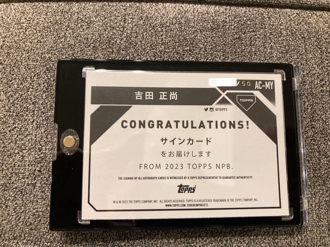 50枚限定Topps  吉田正尚　直筆サインカード!!