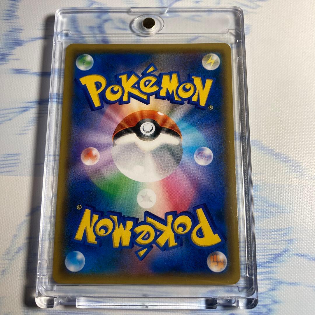 レシラム＆リザードンGX HR 108/095 sm10 ポケモンカード