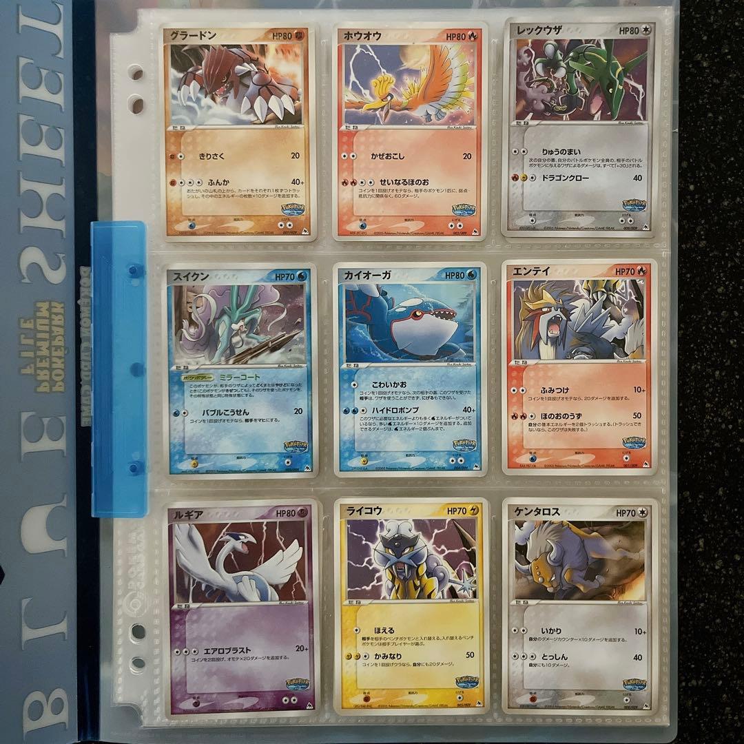 【希少】ポケモンカード　ポケパークプレミアムファイル　ブルーシート
