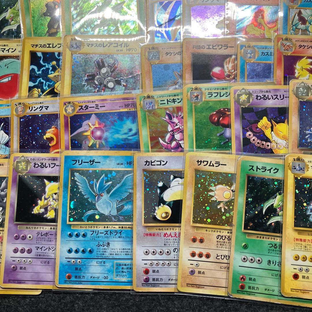 ジャンク　旧裏　ポケモンカード　キラ50枚　ダブりあり