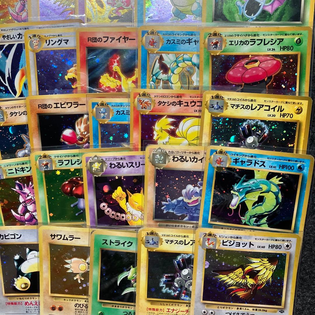 ジャンク　旧裏　ポケモンカード　キラ50枚　ダブりあり