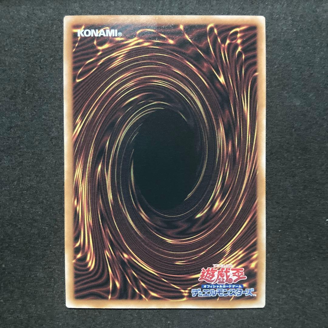 遊戯王 NO.107 銀河眼の時空竜 25th