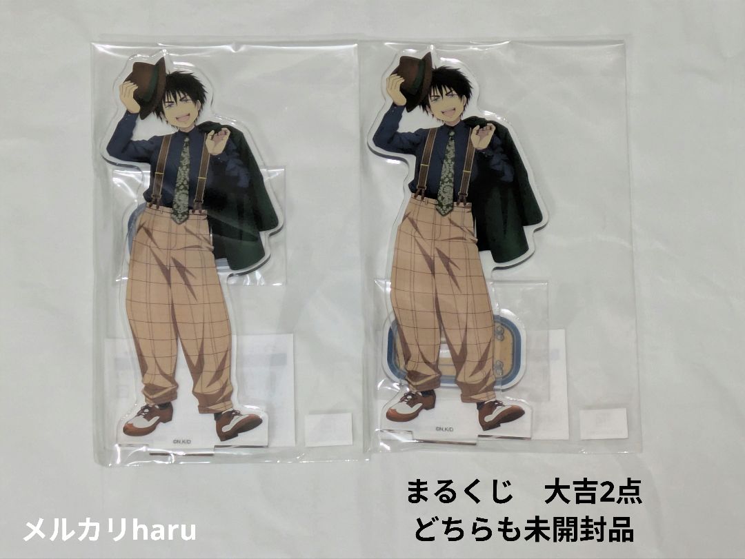 出禁のモグラ　まるくじ　まとめ売り