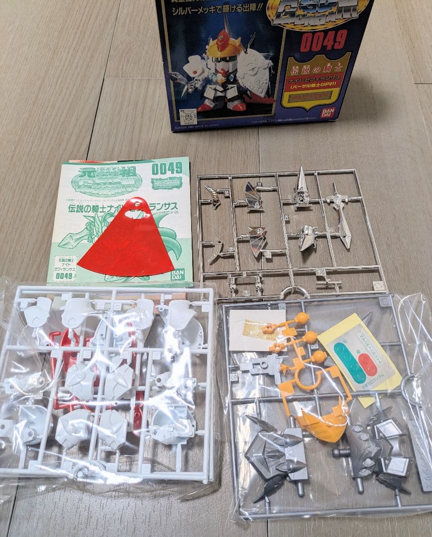 未組立　元祖SDガンダム　0049　ナイトゼフィランサス　バーサル騎士GP01