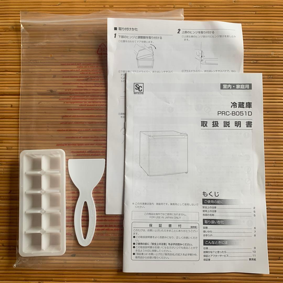 アイリスオーヤマ　冷蔵庫46L 2023年製 PRC-B051D-M 直冷式