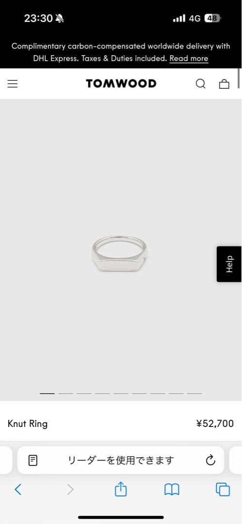 トムウッド　Knut Ring サイズ58