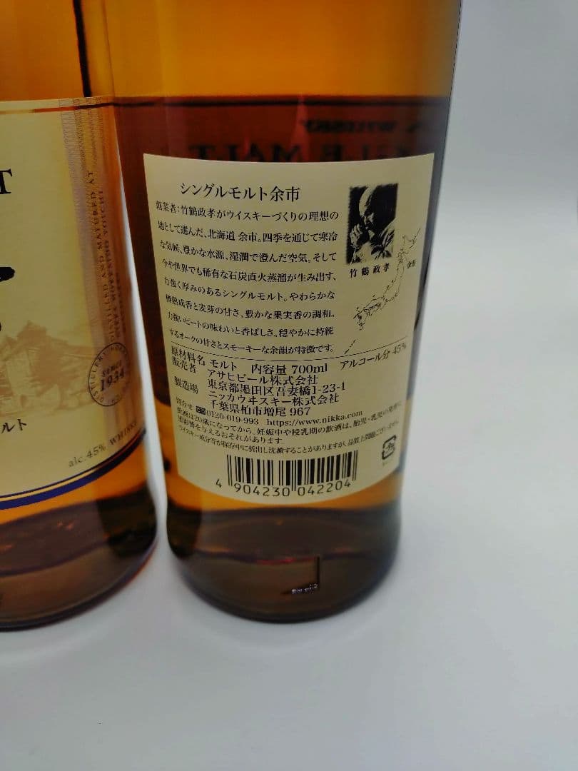 余市 シングルモルトウイスキー 700ml　3本