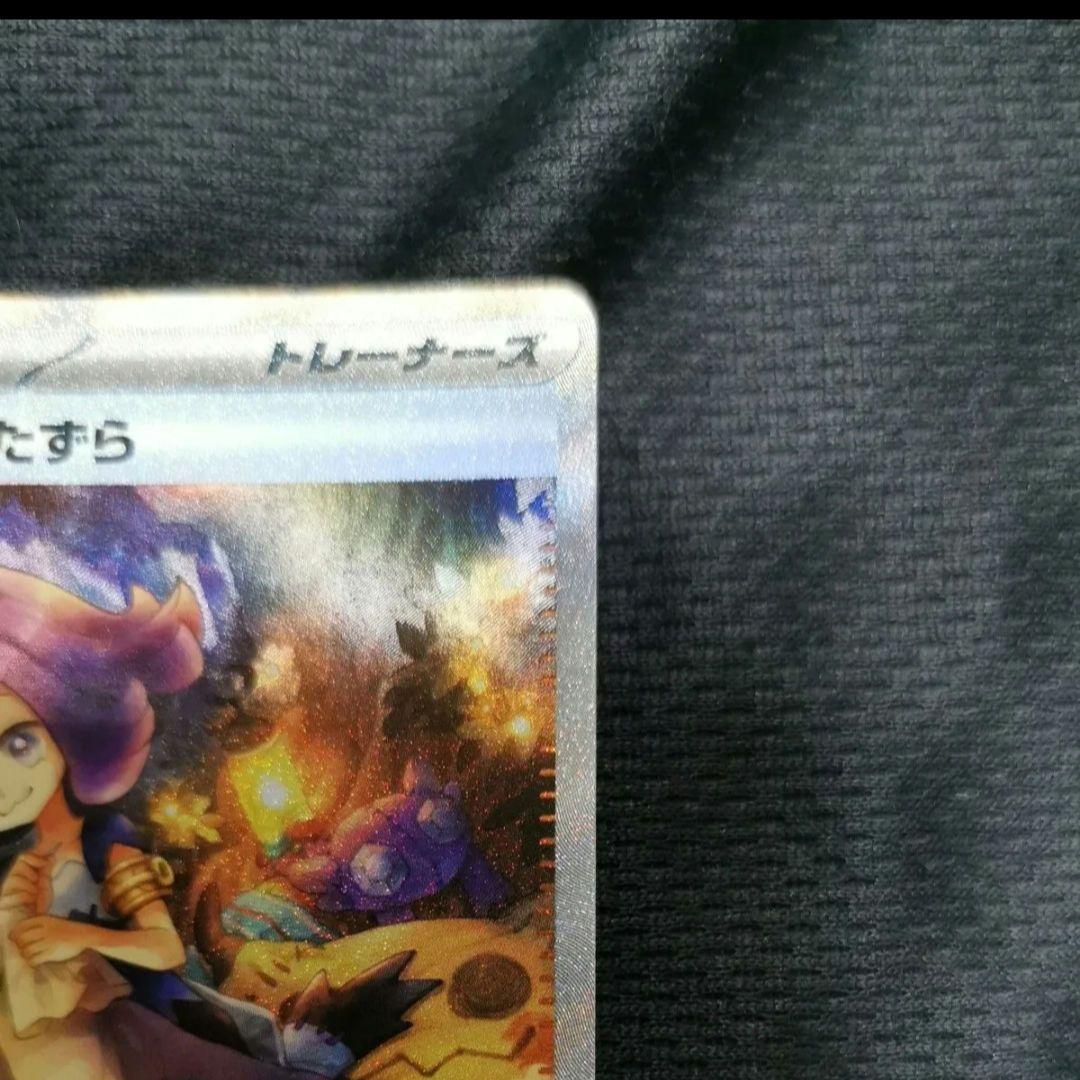 リーリエの決心　アセロラのいたずら