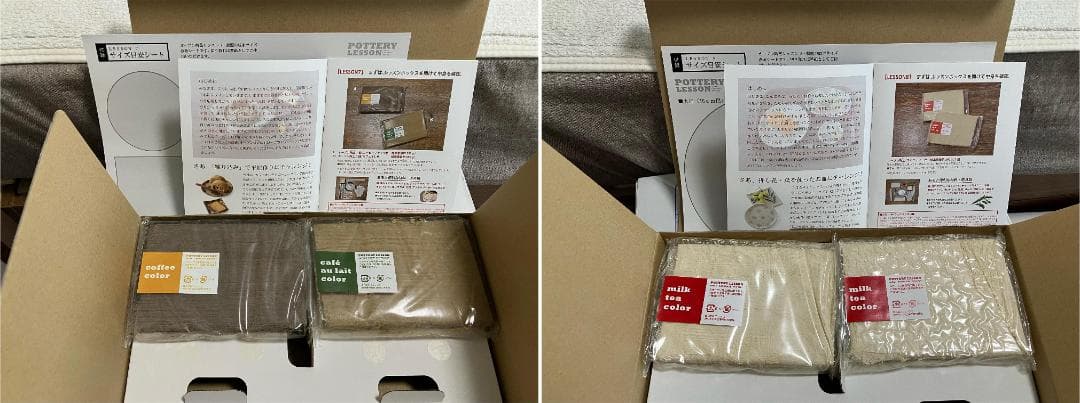 【フェリシモ】おうちで楽しむオーブン陶芸 1年間レッスンプログラム