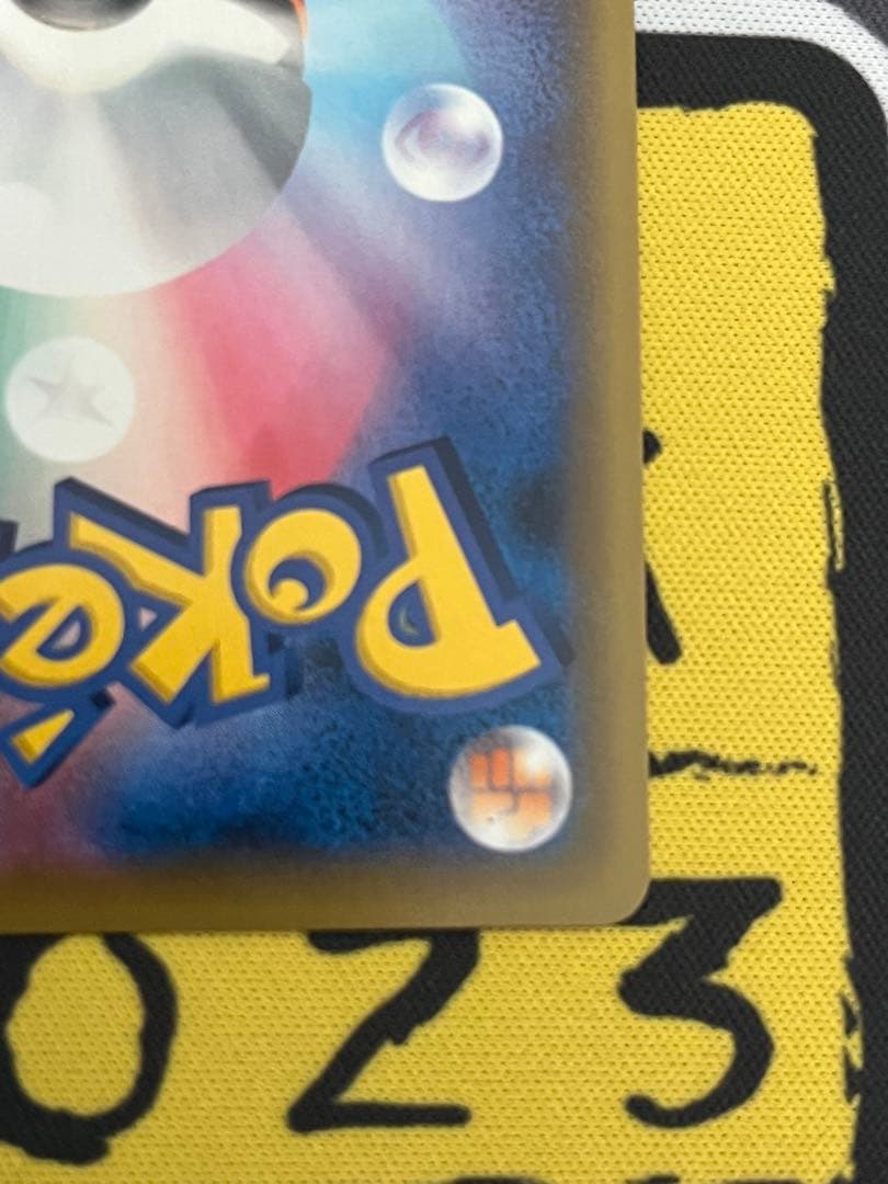 【美品】傘　エリカのおもてなし SR SM12a 190/173 鑑定品