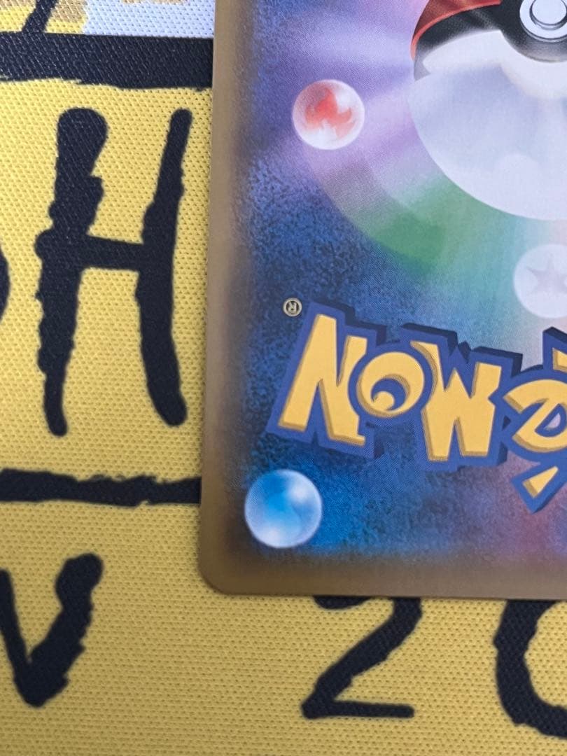 【美品】傘　エリカのおもてなし SR SM12a 190/173 鑑定品