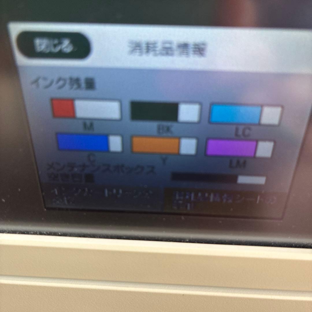 EPSON EP-879AW インクジェットプリンター