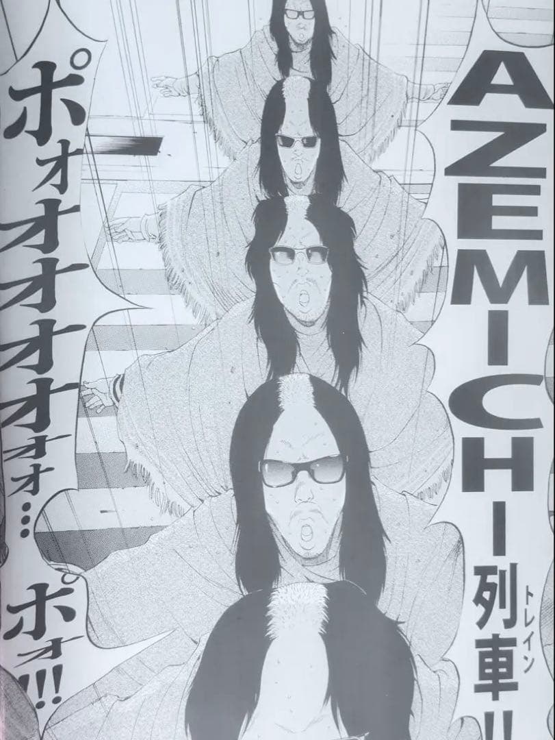 闇金ウシジマくん　複製原画　直筆サイン入り　真鍋昌平　 G10ベアブリックセット