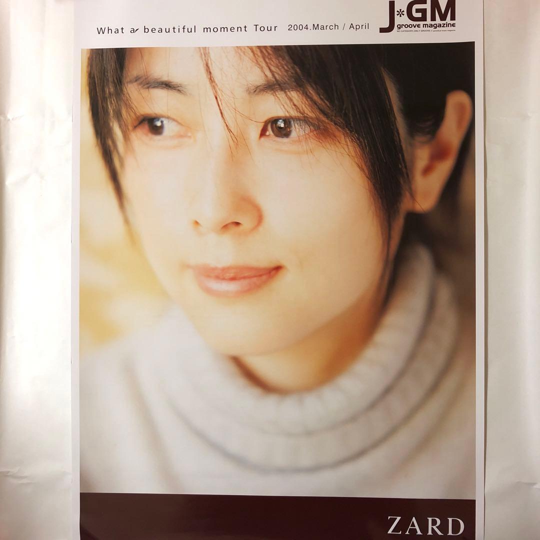 ZARD ポスター　10枚セット