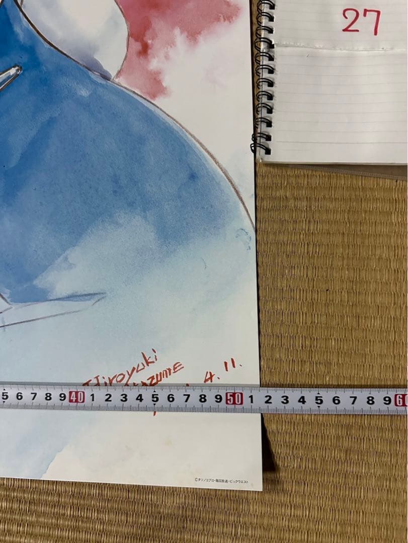 【27】超時空騎団サザンクロス　ポスター