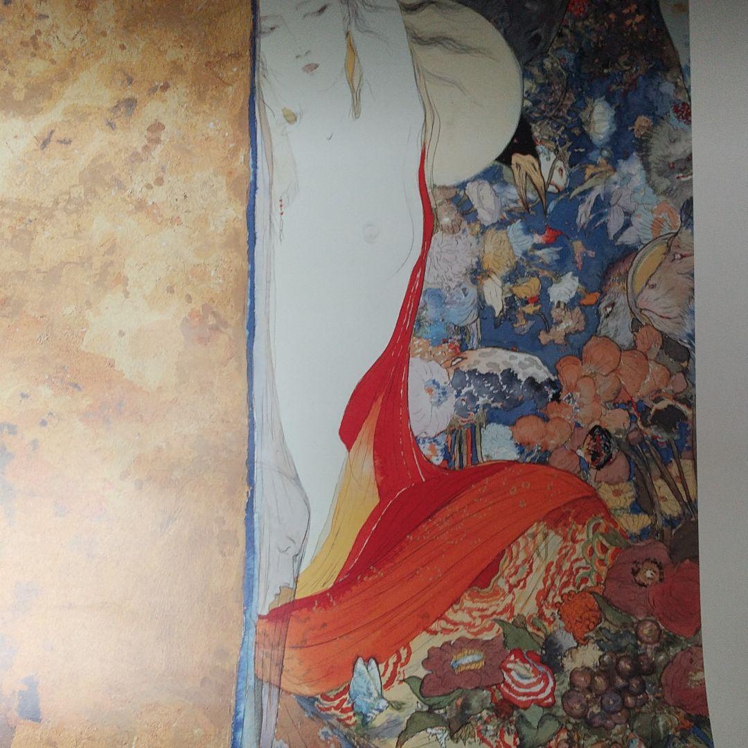 天野喜孝　カレンダー　1994年