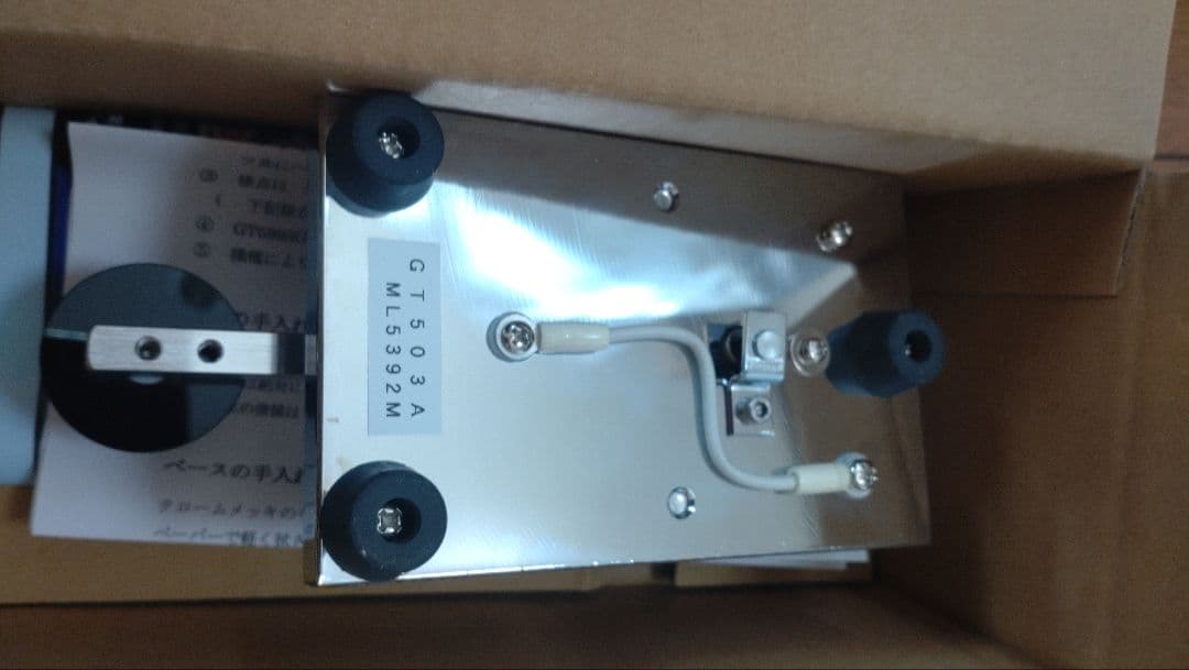 GHD telegraph key 縦振りキー