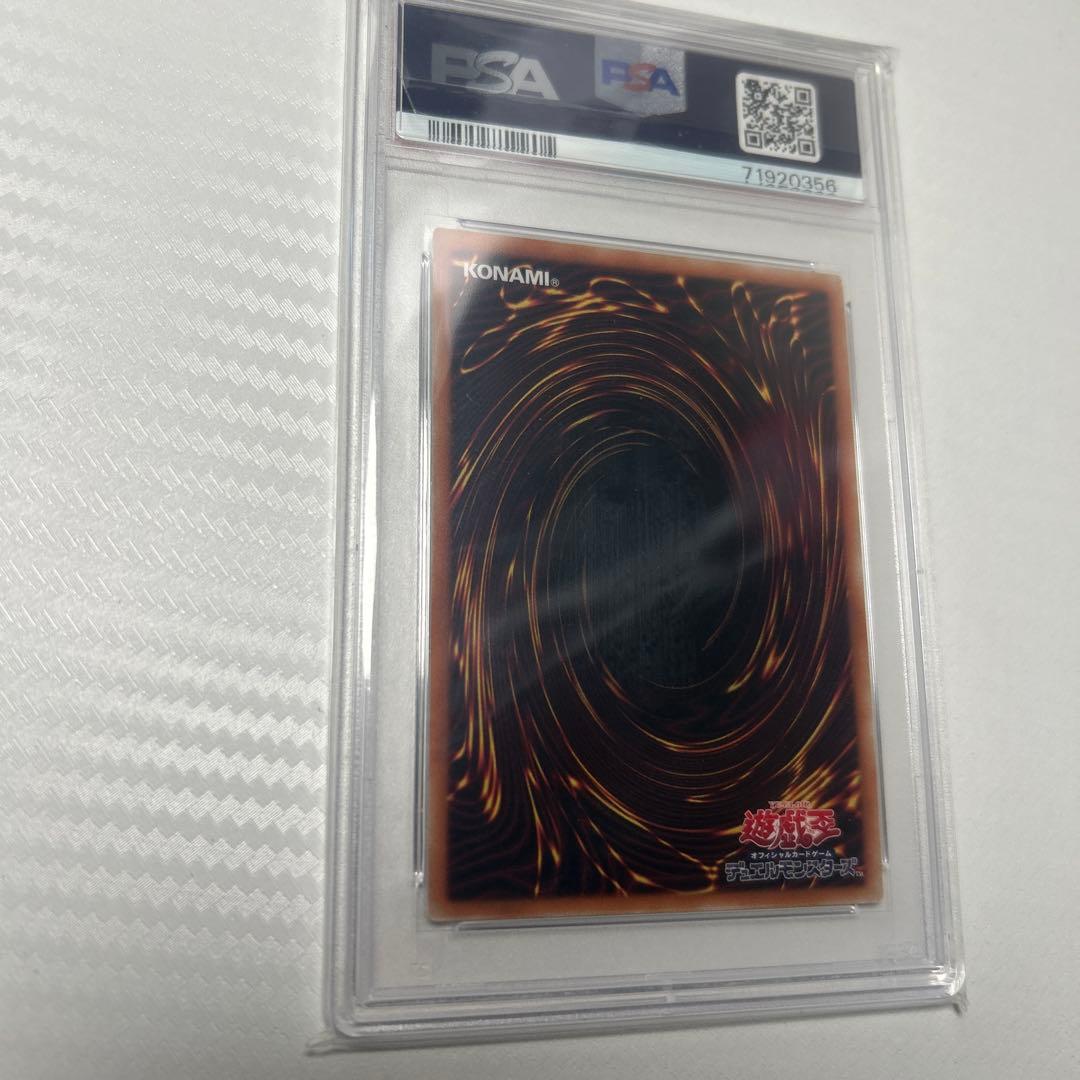 【PSA10】 ブラックマジシャンガール　20thシークレット