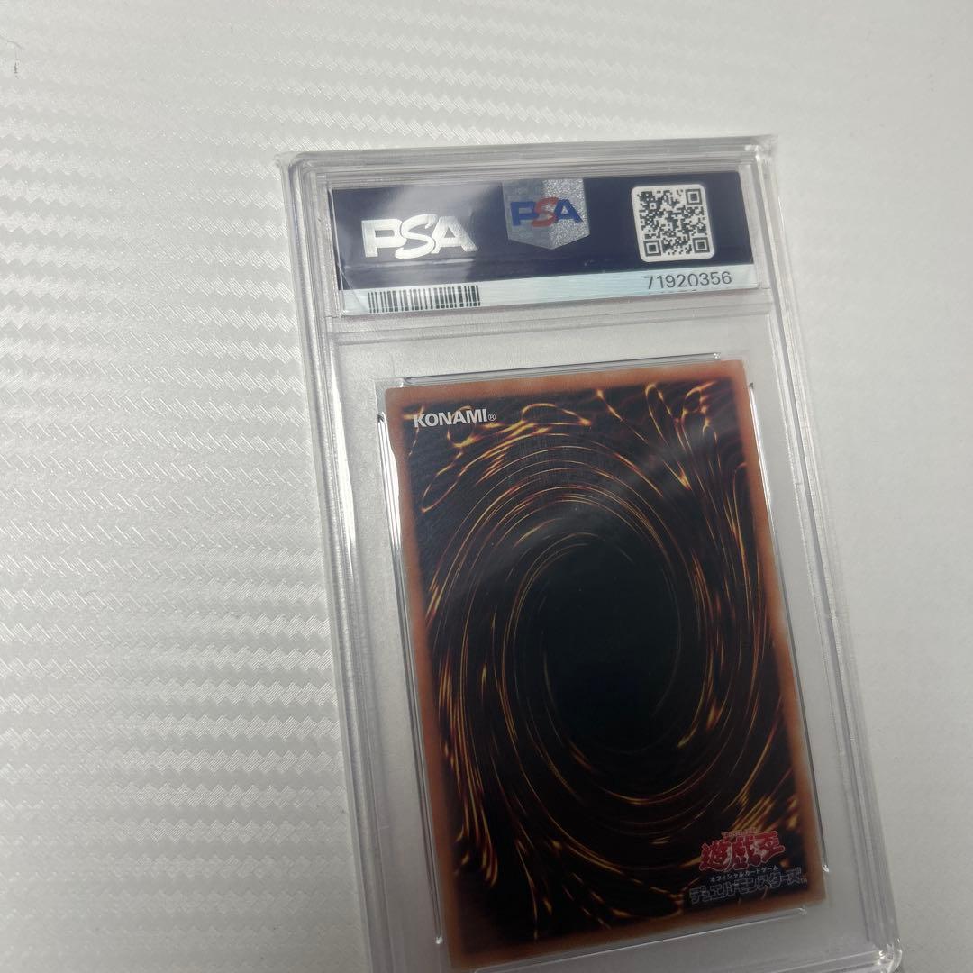 【PSA10】 ブラックマジシャンガール　20thシークレット