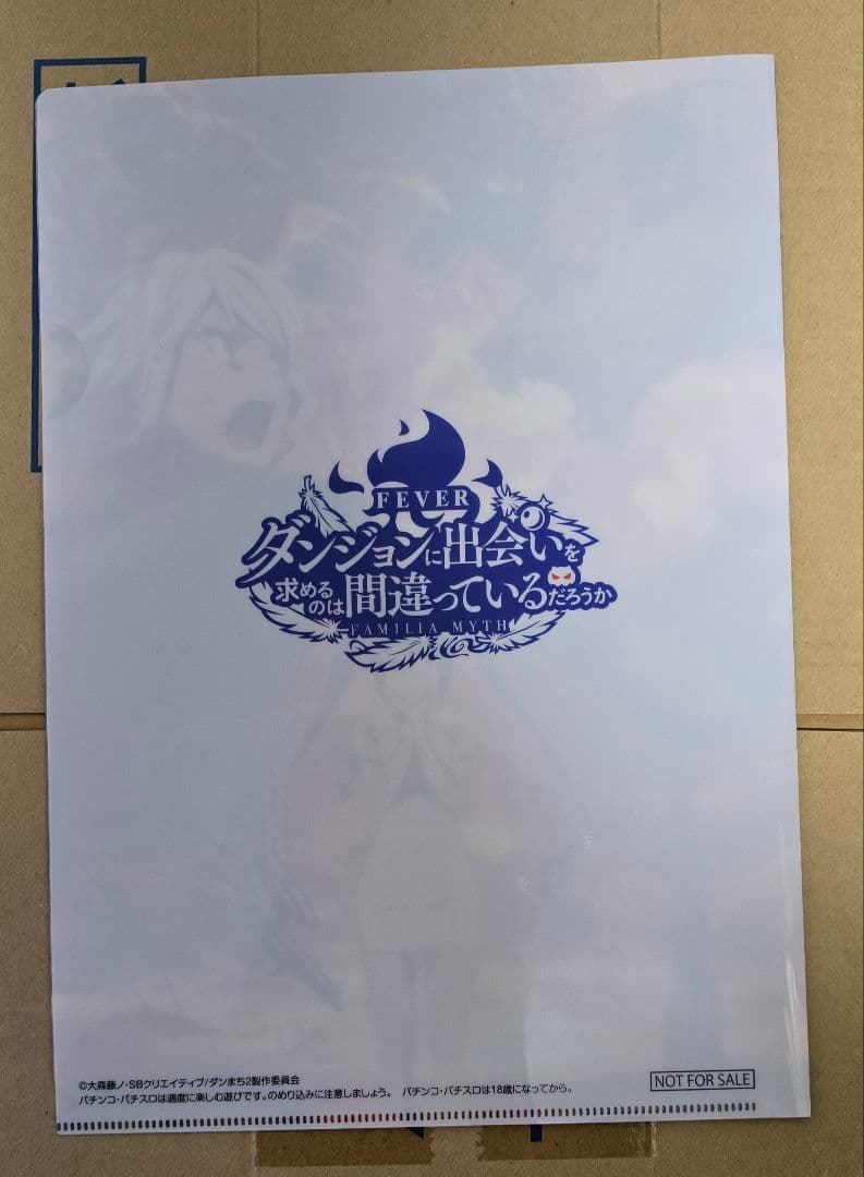 m*i様 SANKYO クリアファイル 松岡禎丞 直筆サイン