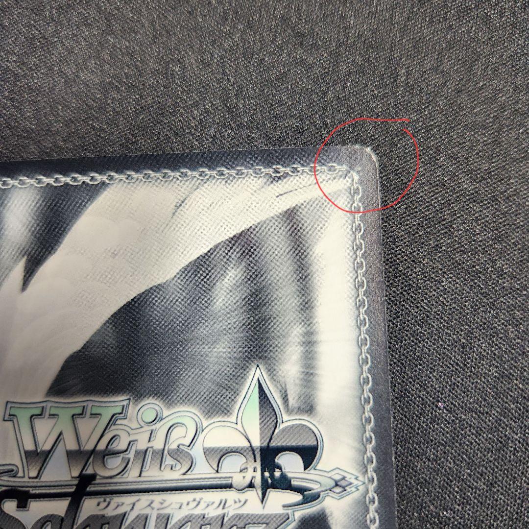 ヴァイスシュヴァルツ　アスナ　再会の時　SP サイン　ソードアートオンライン