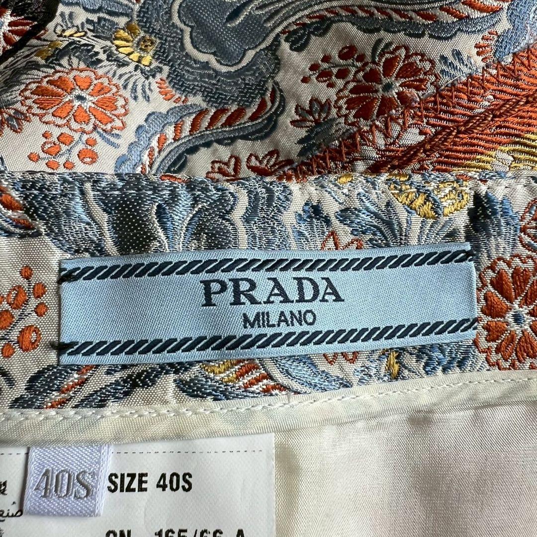PRADA 高級シルク フラワージャガード ゴブラン織り タイトスカート 40