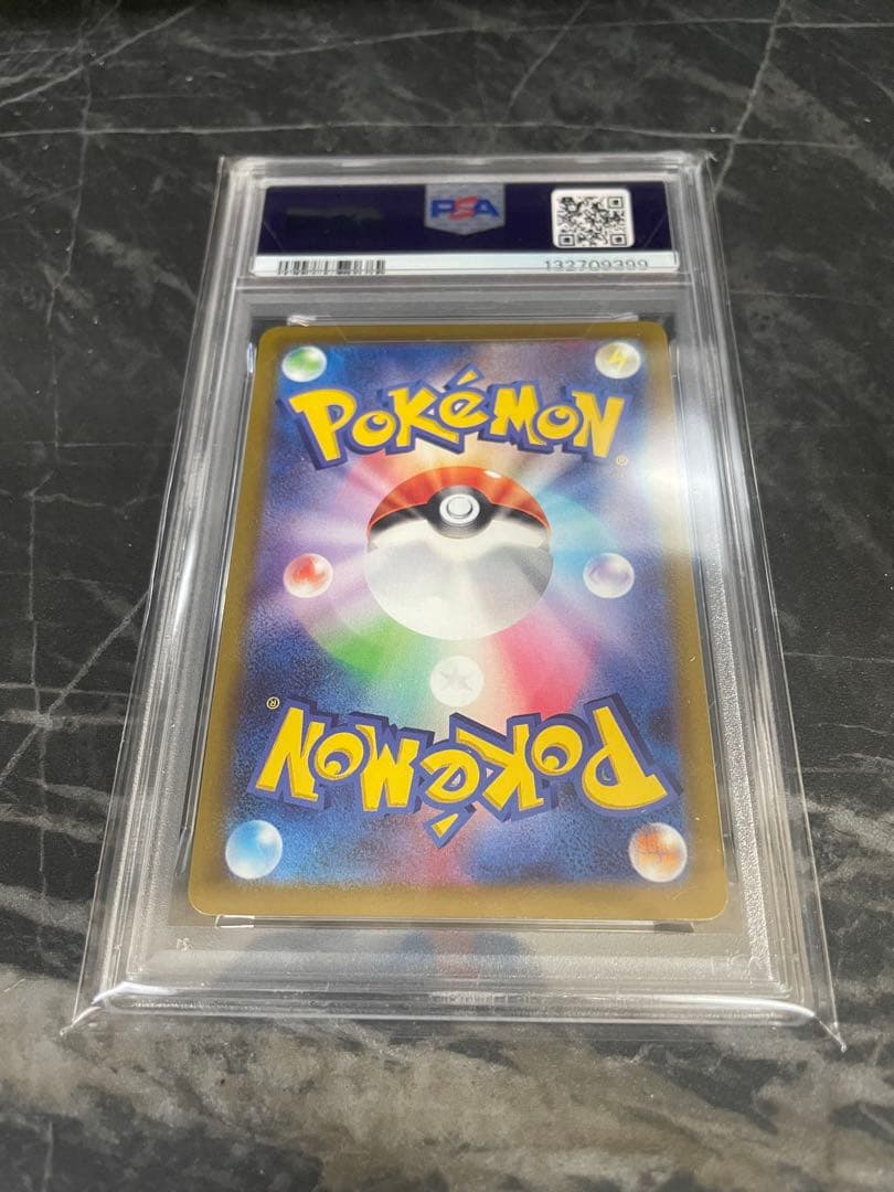 【PSA10】ゲンガー CHR S10a ダークファンタズマ 074/071