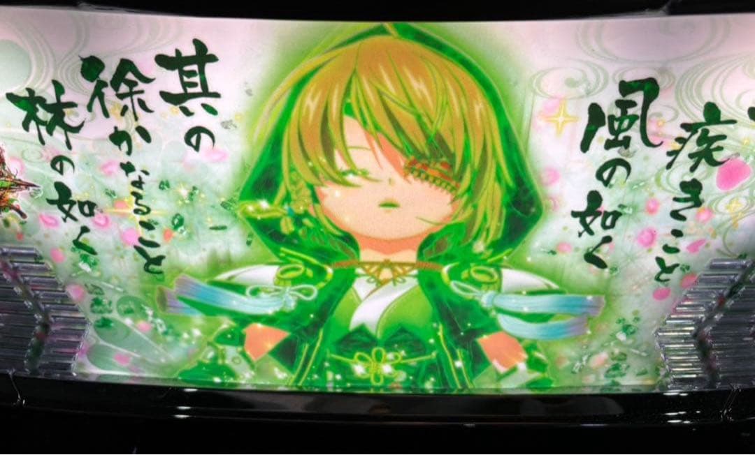 スマスロ実機【L戦国乙女4S3】すぐに遊べる‼️