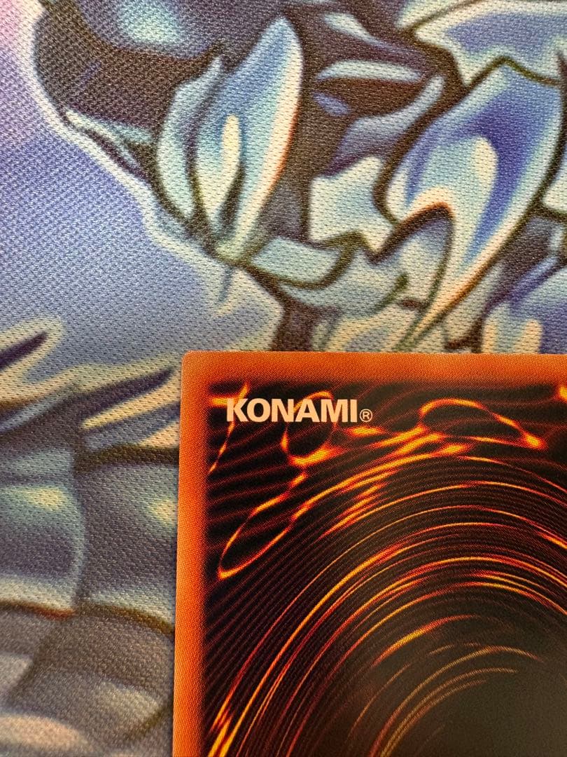 究極竜騎士　プリズマ