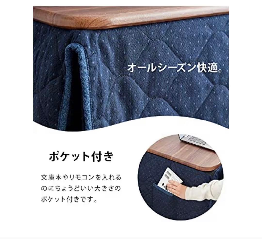 デスク型 ハイタイプこたつ 80x50cm 高さ72cm 2点セット