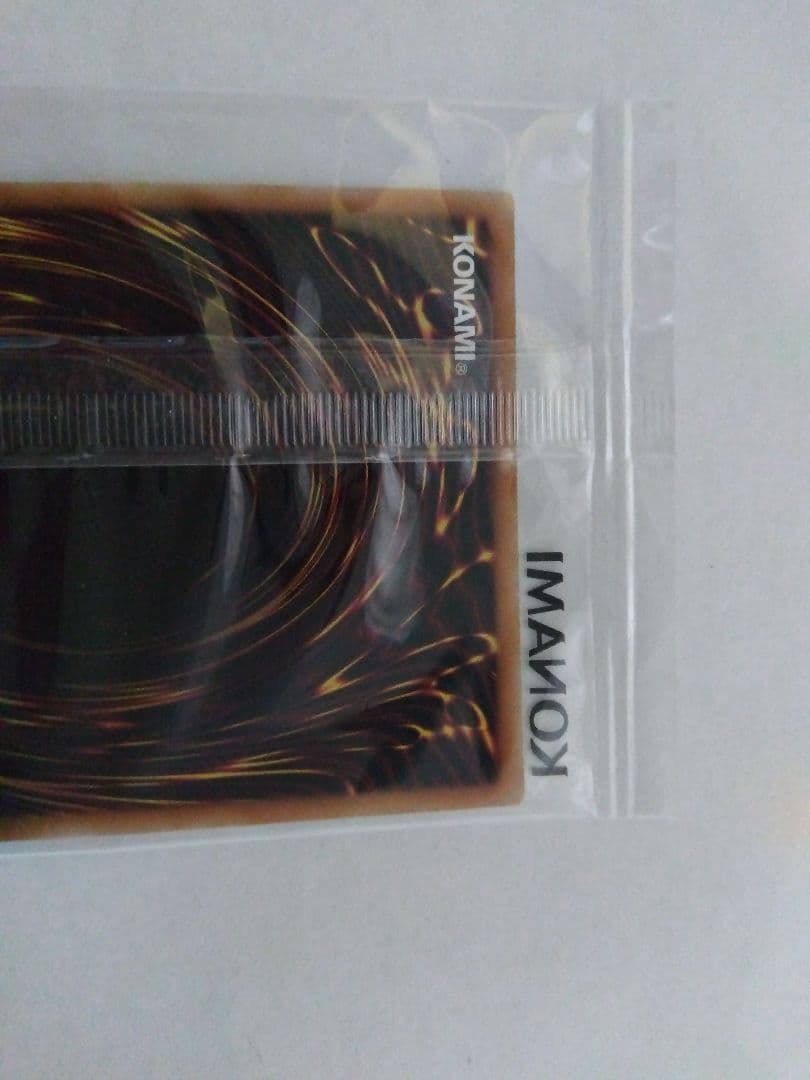 遊戯王　ヴァンパイア・ロード　プリズマ　1枚　プリシク　DKC　未開封