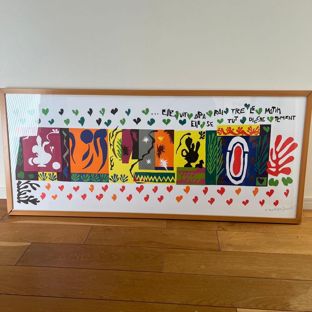 大型　アートフレーム　 アンリ•マティス　千夜一夜