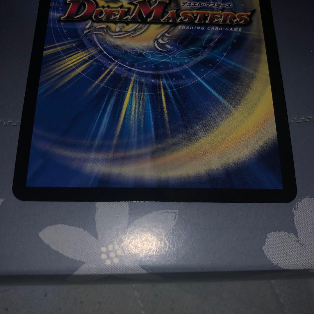 勝利の頂 カイザー刃鬼 金トレジャー