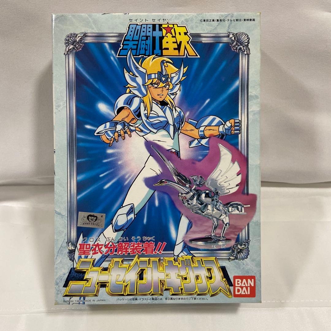 BANDAI 1/12 聖闘士星矢 シリーズ33 ニュー・セイント キグナス