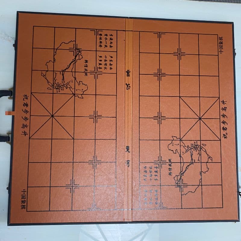 天然薬王石中国将棋   現代工芸品  美術品 置物